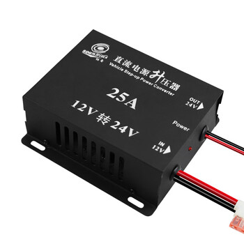 汽车12v升24v电源转换器直流变压器车用大功率车载12v转24v升压器25安