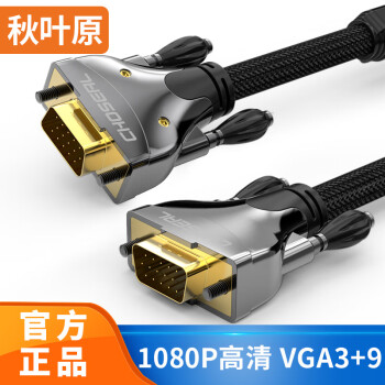 ҶԭCHOSEAL VGA߸幤̼3+9о Թ˫Ż ʼǱԻӵ ̼VGA(3+9)  QS5107 25