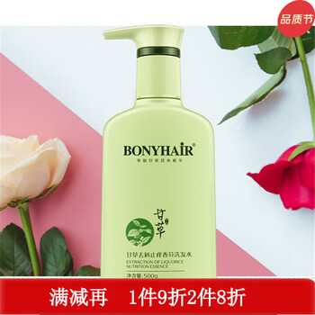bonyhair麦丹露甘草舒缓控油香氛洗发水丝质顺滑去屑止痒洗发水500ml