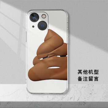 iphone很长的恶搞图图片