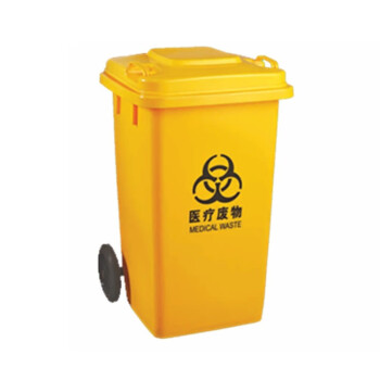 絮实 塑料垃圾桶带轮 挂车  环卫垃圾桶 户外垃圾桶 分类垃圾桶 （医疗废物）logo可定制XS-100L