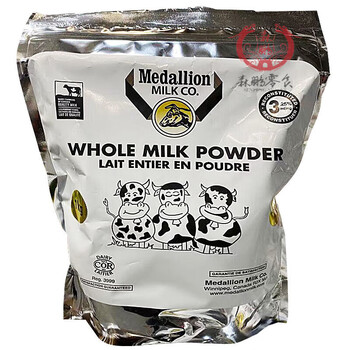 云舵可钦加拿大麦德林medallion三岁全脂奶粉500克