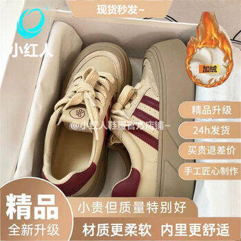 snhn美拉德秋季板鞋休闲鞋女新款厚底增高学生运动圆