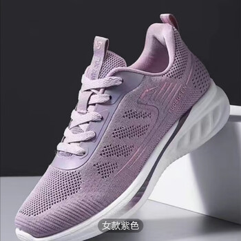 拓步森114款夏款磁疗磁能振动按摩健康鞋轻软减震休闲运动鞋保健鞋