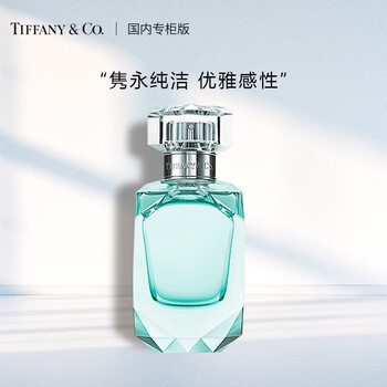 蒂芙尼tiffany节日礼物送女友生日礼物香水送女友浓情女士香水75ml