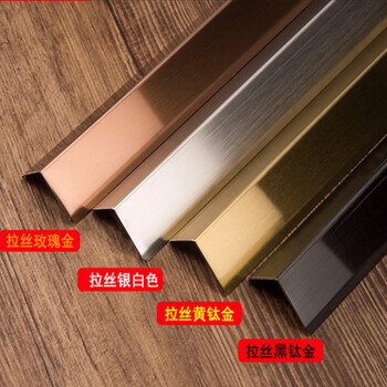 御舵不锈钢护羊角条护墙角装饰客厅阳角包边条直角保护收边自粘防撞线