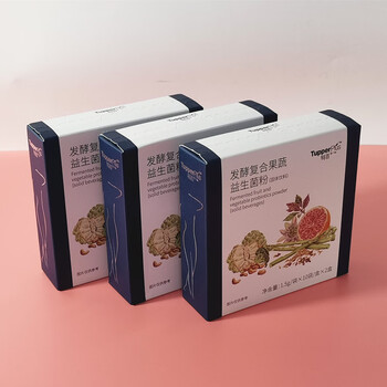 红允特百惠发酵复合果蔬益生菌粉  燕窝胶原蛋白 3盒60条(1个月量)