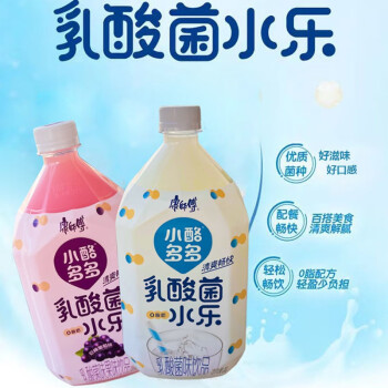 康師傅 小酪多多巨峰葡萄乳酸菌水樂風味酸奶味飲料1l瓶裝1000ml大