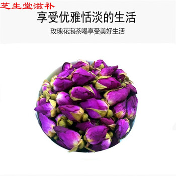 官方旗舰 木棉花干花煲汤广东凉茶500g茶五花茶茉莉花鸡蛋花金银花紫玫瑰花250克干花包 图片价格品牌报价 京东