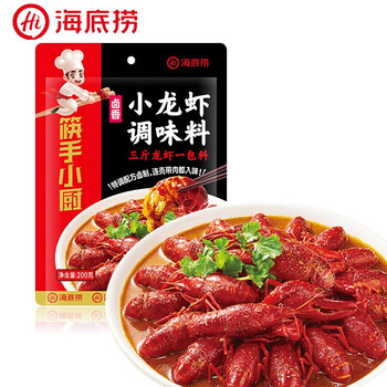 海底捞海底捞筷手小厨卤香小龙虾调味料 海底捞调味料卤香小龙虾底料调味料200g 麻辣干锅冒菜串串调味料一料多用 行情报价价格评测 京东