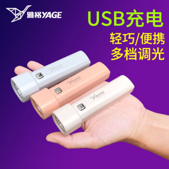 ŸֵͲͯСǿʽ﮵ӦUSBЯ ɫUSB 1200mAh 1W