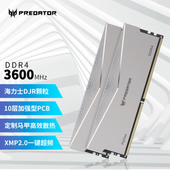 곞ӶߣPREDATOR32G(16G2) DDR4 3600Ƶ̨ʽڴ 16G(82) 3600 C18 ˪