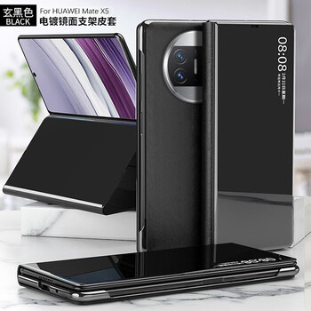 恒盾  华为matex5手机壳免翻盖接听mate x5折叠屏保护套新款全包防摔
