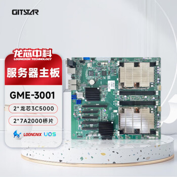 GITSTAR о3C5000+7A2000GME-3001