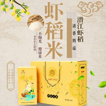 食芳溢潜江富硒虾稻大米新米10斤高端双层独立包装经典礼盒装虾稻米