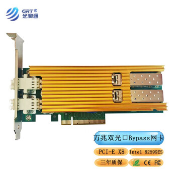 光润通（GRT） 10G万兆Bypass网卡 单路双光口SFP+服务器光纤网卡 82599芯片带模块 F1002E BPSR-V3.0（万兆多模）