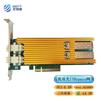 光润通（GRT） 10G单路双光口Bypass万兆网卡 SFP+ 服务器台式机网卡 82599芯片带模块 F1002E BPSR-V3.0（万兆多模）