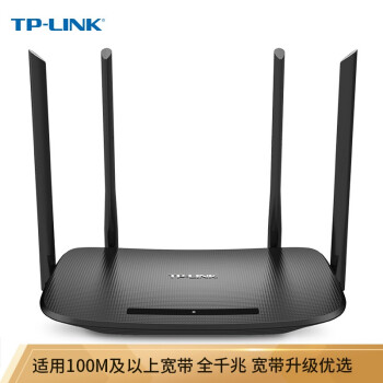 TP-LINK WDR5620ǧװչ˫Ƶǧ·ǧ׶˿ڼôǽwifi5Gǽ  ȫǧ˫Ƶ·