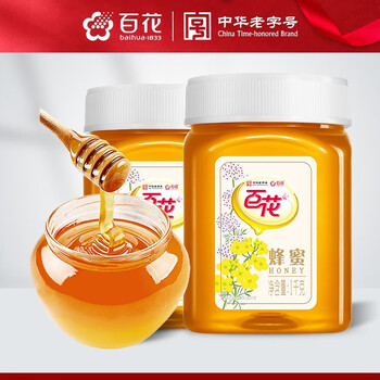 百花蜂蜜1000g瓶2天然蜂蜜家庭装中华老字号两种包装随机发货