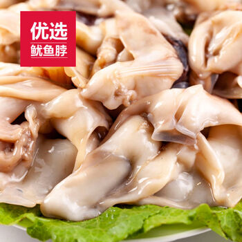 鱿鱼脖子冷冻新鲜海鲜水产鲜活鱿鱼冰冻烧烤火锅食材饭店海鲜昌盛隆