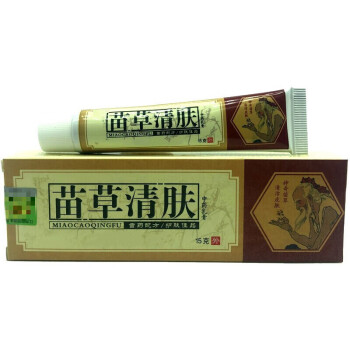 苗草清肤药膏的作用图片