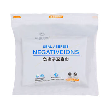 贵族符号负离子卫生巾贵族符号负离子日夜用组合透气贵族符号卫生巾