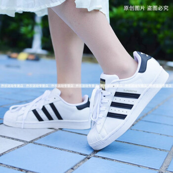 adidas superstar 35.5