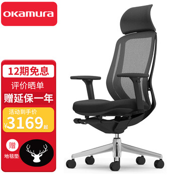 日本okamura冈村人体工学电脑椅家用椅子坐椅办公椅转椅sylphy Light黑框学习椅电竞椅黑色椅子 3d扶手 头枕 图片价格品牌报价 京东