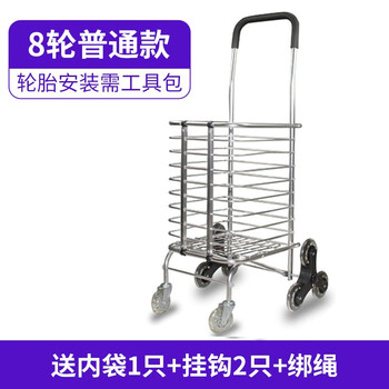 
                                                            杰适 爬楼买菜车手拉车购物车小拖车便携手推车折叠拉杆车铝合金                