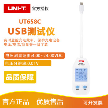 Ut658dual usb тестер обзор