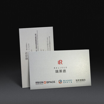商务名片设计的新趋势：数字赋能高效人际沟通