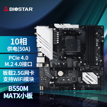 ӳ̩BIOSTAR)B550M-SILVER ֧5600X/5800X/3700X/5900 CPUAMD B550/Socket AM4