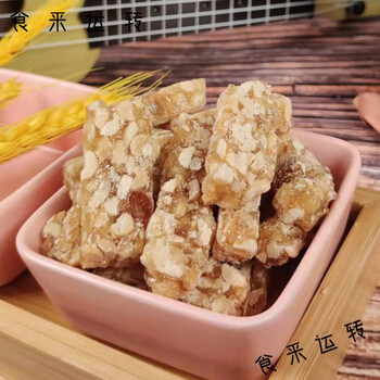 手工花生酥潮汕特产小吃怀旧零食老式坚果网红传统正宗花生糖原味花生