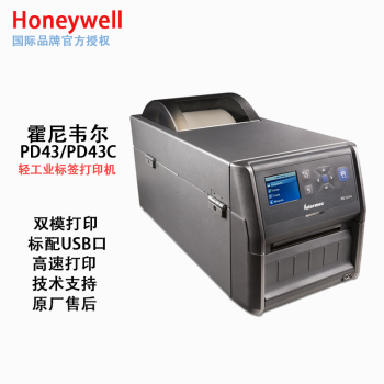 ΤHoneywell ṤҵǩӡPD43 PD43C  ɽǩ СƱ PD43-203dpi 