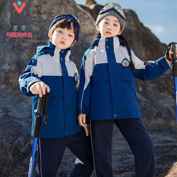 裳淇小学生校服秋冬装三合一冲锋衣班服儿童加绒保暖三件套幼儿园园服