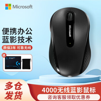 ΢Microsoft 4000Ӱ Я칫Ӱ ñʼǱ̨ʽ ΢ӰЯ꣨ʯɫ