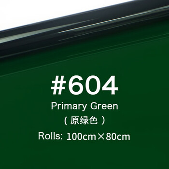 格林尔影视色纸摄影柔光纸滤色纸舞台灯光片灯光纸雷登82雷登85色温纸