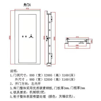 永银不锈钢金库门家用别墅门地下室储藏室安全防盗门银