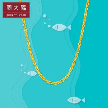 周大福chowtaifook礼物水波纹足金黄金项链f1771006845cm约54克