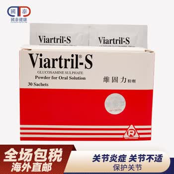 香港jd物流 维固力粉剂胶囊膝骨关节炎软化退化关节肿大末梢炎症缓解活动关节僵硬有摩擦声维骨力维固力粉剂30包 图片价格品牌报价 京东