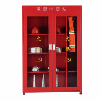 盛悦欣美 微型消防站柜 消防柜 应急安全设备玻璃门(1800*1200*390mm)