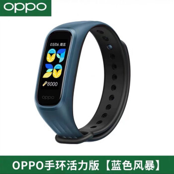 OPPOֻBand๦NFCͨ˶Ѫ˶˯Ů ɫ籩