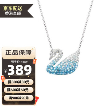 ʩ棨SWAROVSKI  ϵŮʿƷ ˽Ů  5512095