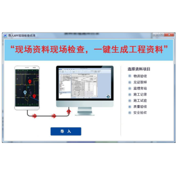 正版现货速发 建科研北京房建资料管理软件土建安装工程资料管理软件 建科研北京房建资料软件加密锁 建筑，机电安装专业