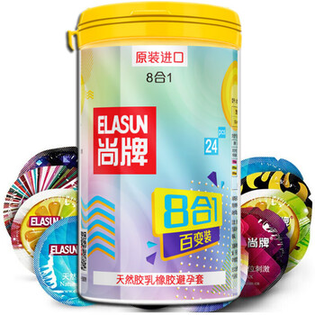尚牌避孕套进口罐装安全套超薄003004狼牙颗粒螺纹浮点逼育辟孕套计生