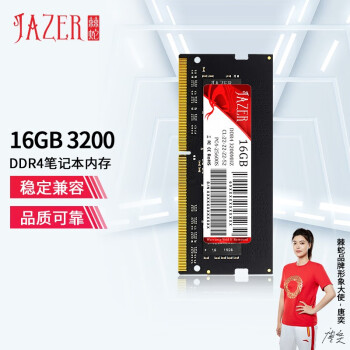 (JAZER) 16GB DDR4 3200 ʼǱڴ