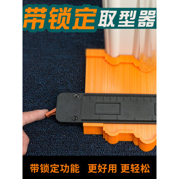 正檀多功能取型器取形器瓷砖取角木工瓦工万向石膏线取模取型取形神