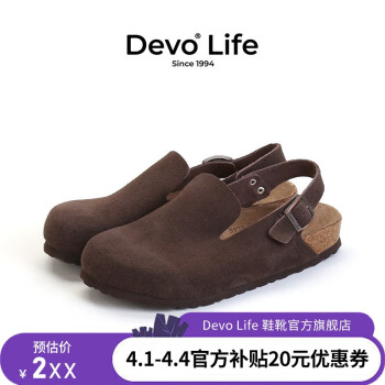 Devo LifeDevo/ľЬŮͷд۸ʱаϵЬ56116 طƤ ,38