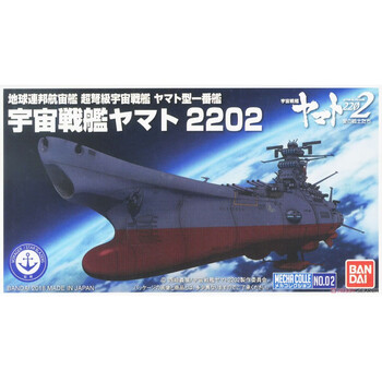 万代 Bandai 宇宙战舰大和号宇宙战舰22 大和号机械收藏集01 15 拼装模型机械收藏集02 图片价格品牌报价 京东