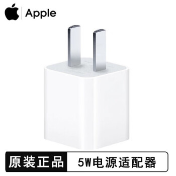 Apple 苹果原装充电器5w 12w Usb 电源适配器支持ipad Iphone 5w Usb充电器 图片价格品牌报价 京东